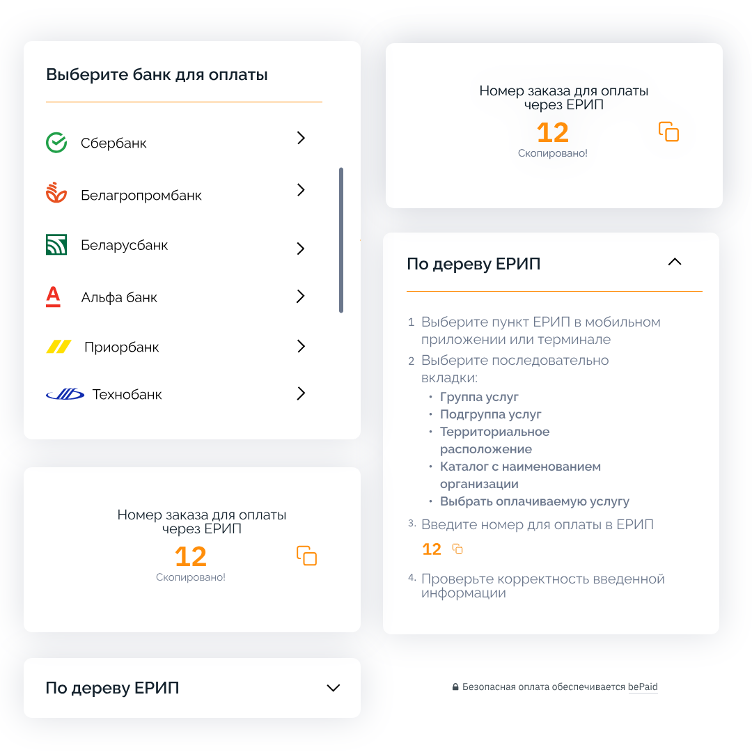 с мобильного телефона