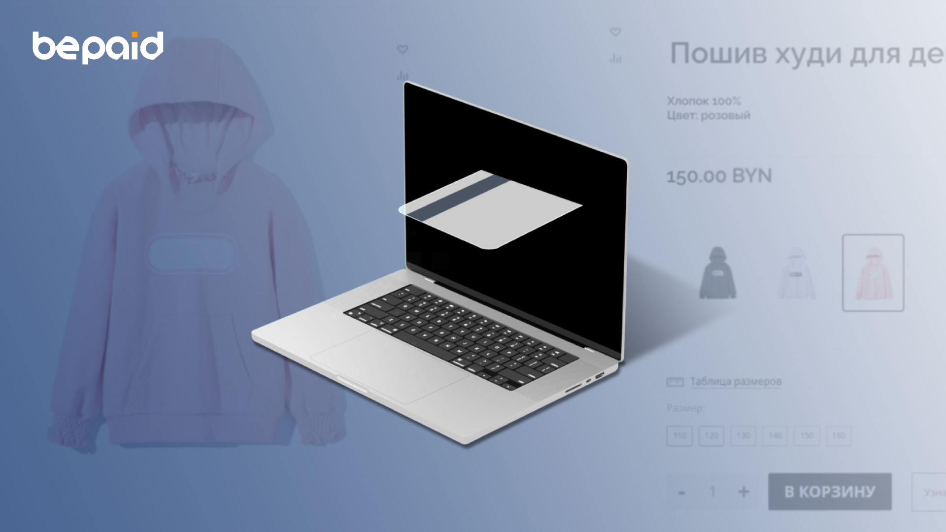 Чтобы эффективно принимать платежи и управлять финансами, предпринимателю важно понимать базовые понятия. Разберём простыми словами, что такое эквайринг, как работает токенизация и другие ключевые термины.